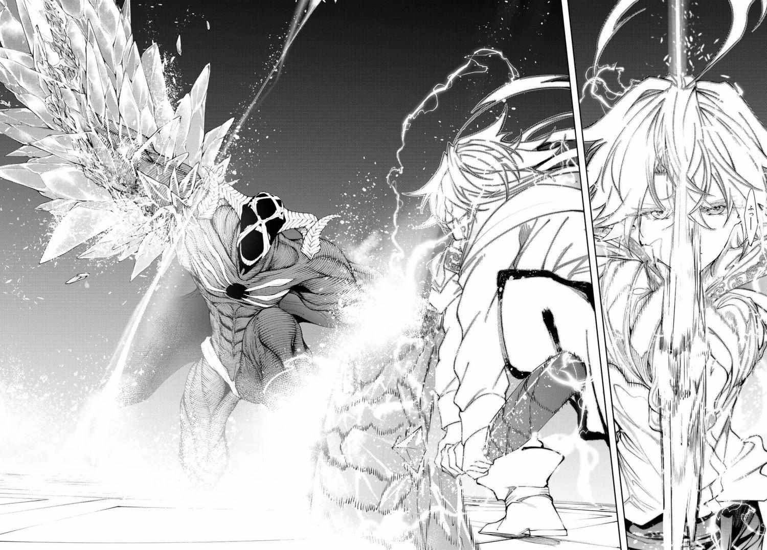Wistoria's Wand and Sword Chapter 29 page 16 - 