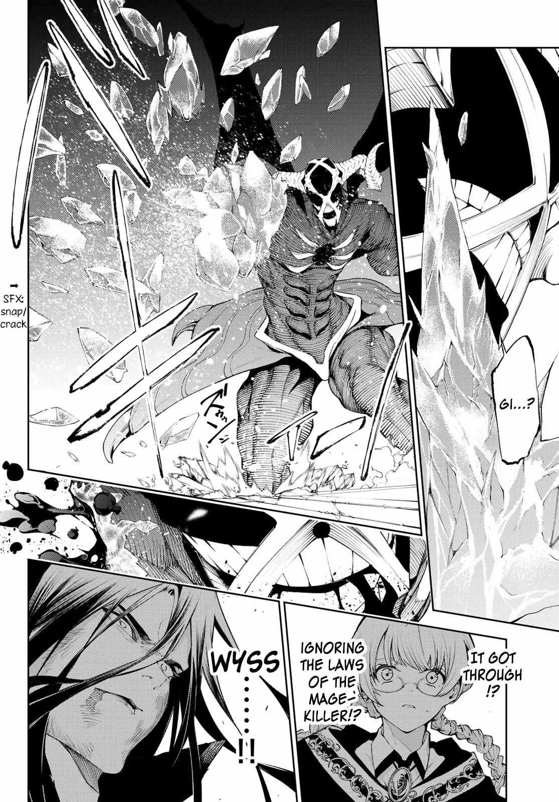 Wistoria's Wand and Sword Chapter 29 page 17 - 