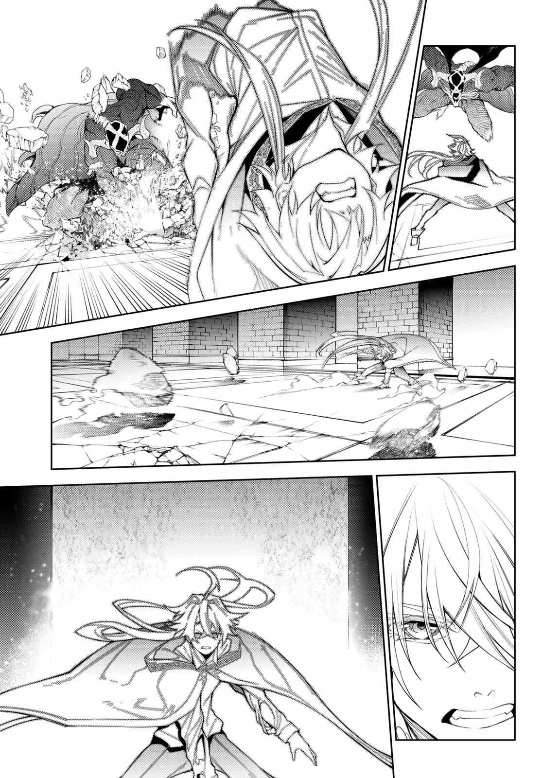Wistoria's Wand and Sword Chapter 29 page 4 - 