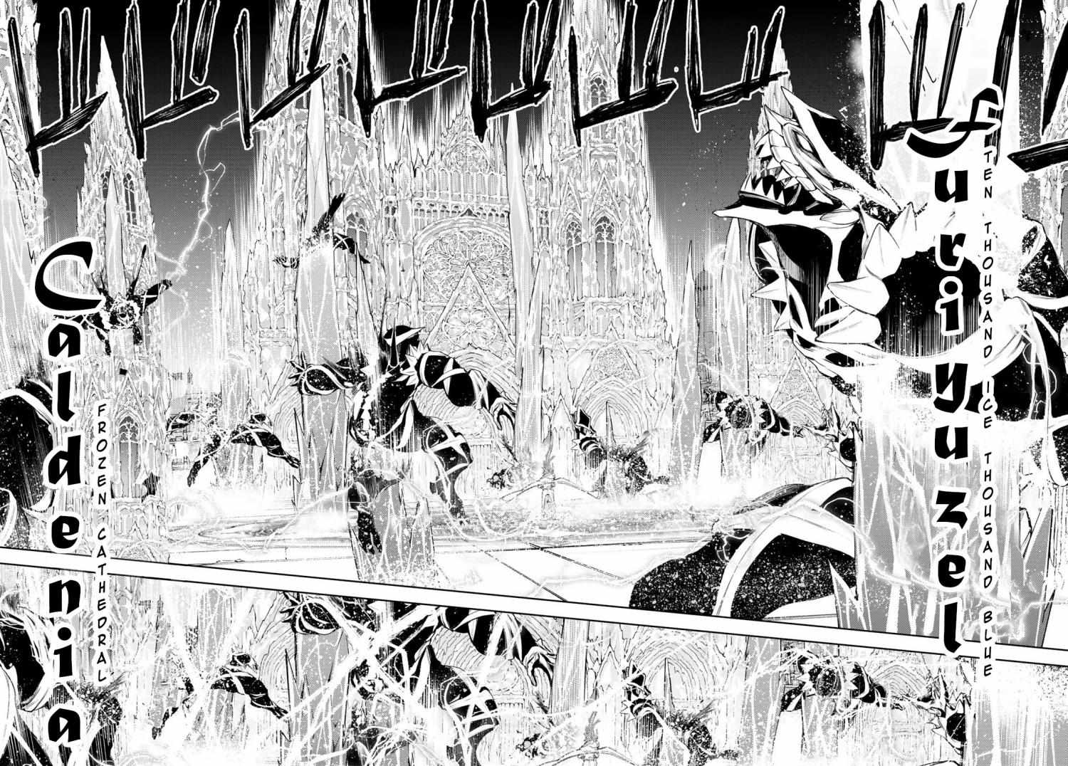 Wistoria's Wand and Sword Chapter 29 page 31 - 