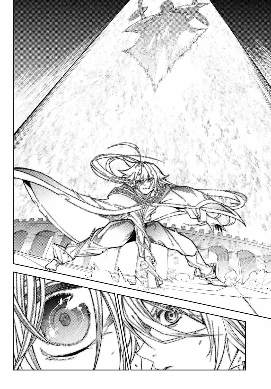 Wistoria's Wand and Sword Chapter 29 page 9 - 