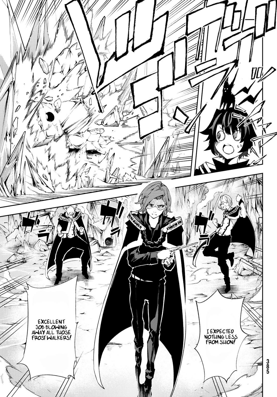 Wistoria's Wand and Sword Chapter 3 page 11 - 