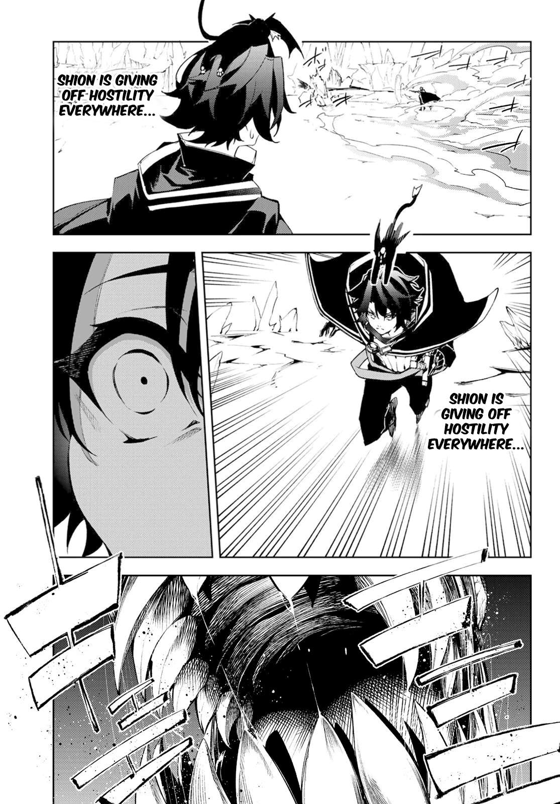 Wistoria's Wand and Sword Chapter 3 page 13 - 