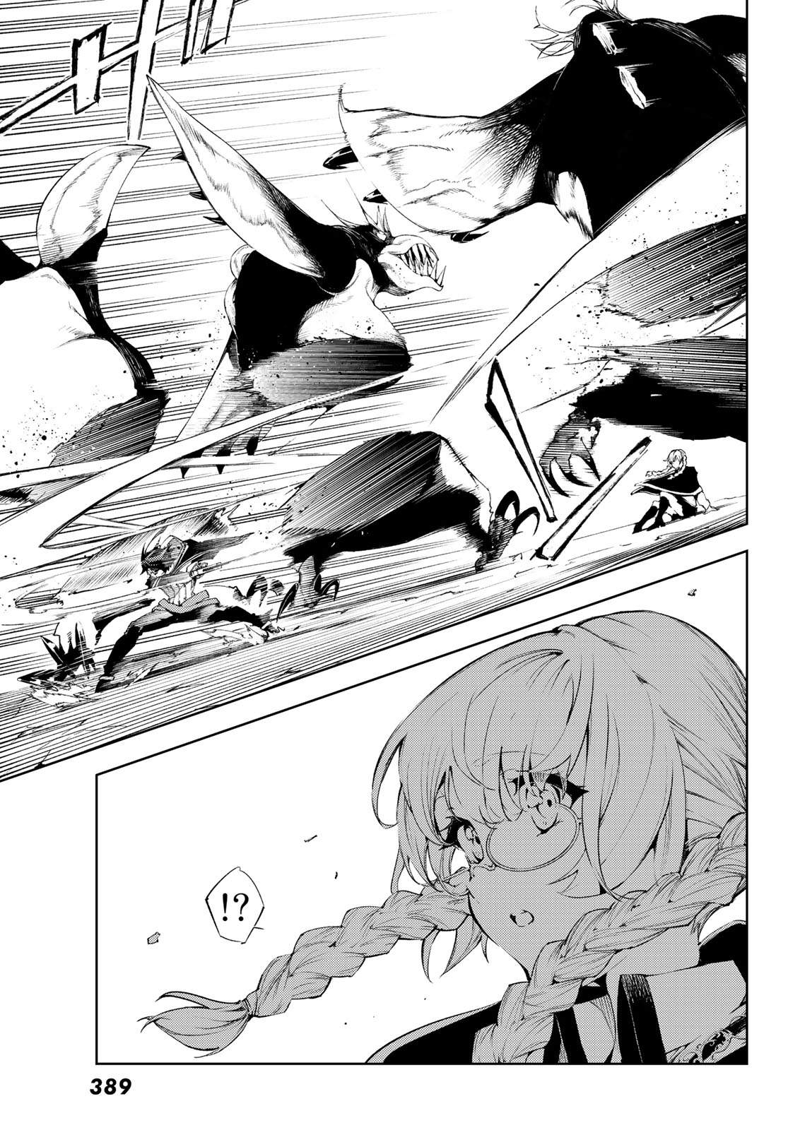 Wistoria's Wand and Sword Chapter 3 page 15 - 