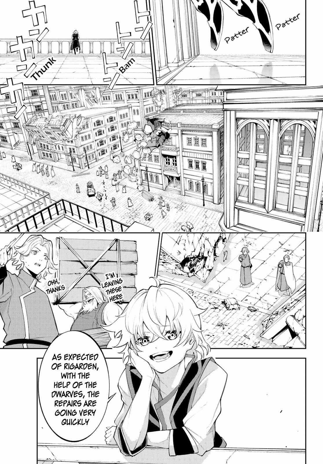 Wistoria's Wand and Sword Chapter 30 page 3 - 