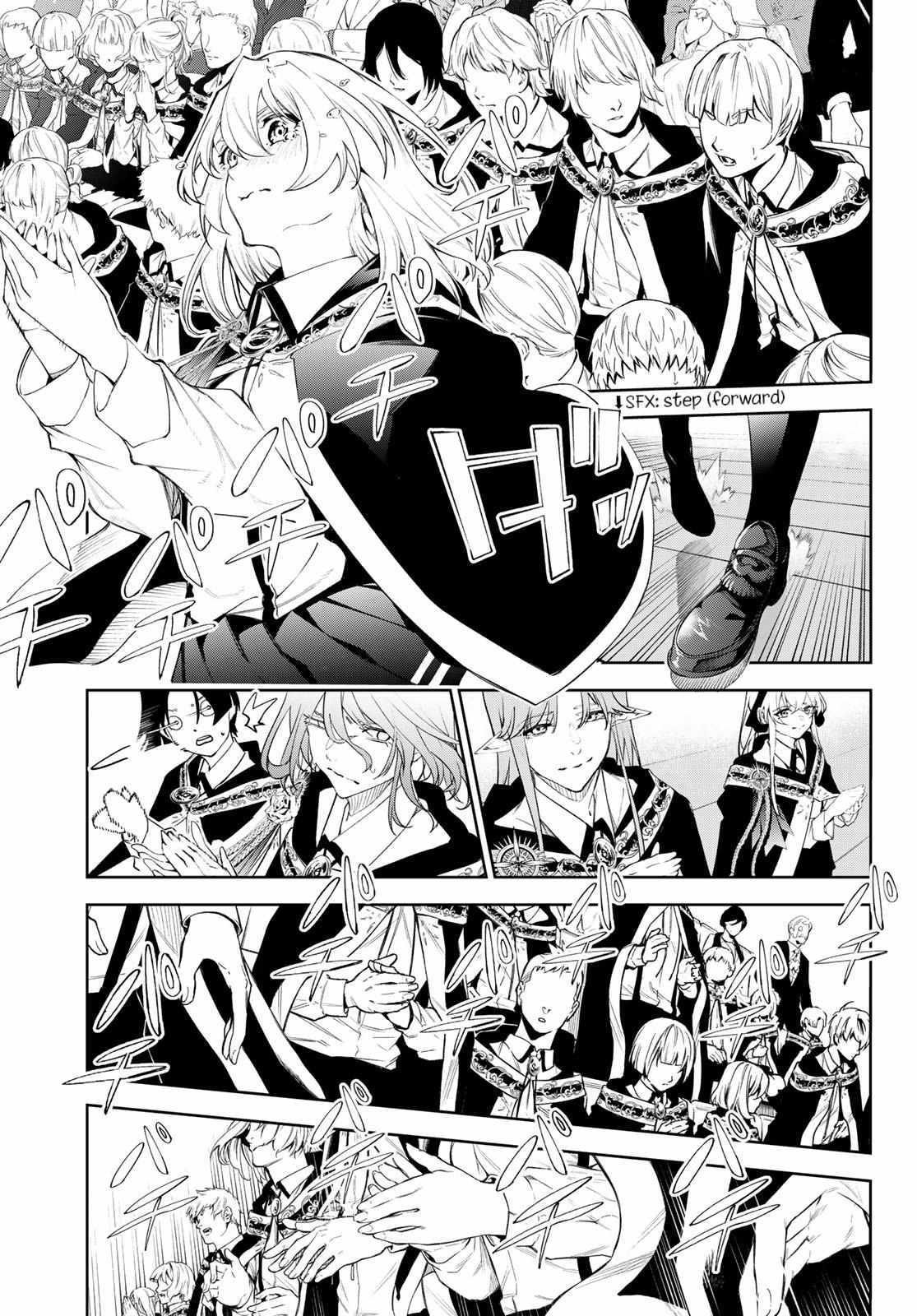 Wistoria's Wand and Sword Chapter 30 page 29 - 