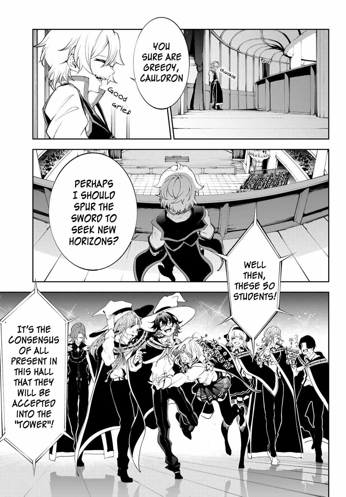 Wistoria's Wand and Sword Chapter 30 page 32 - 