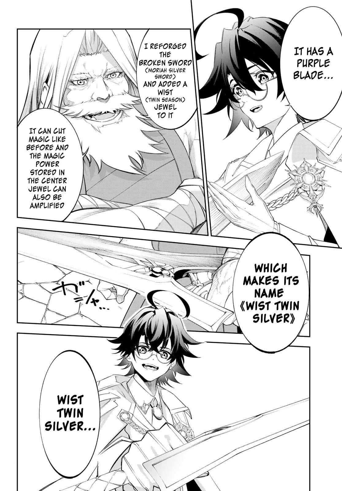 Wistoria's Wand and Sword Chapter 31 page 12 - 