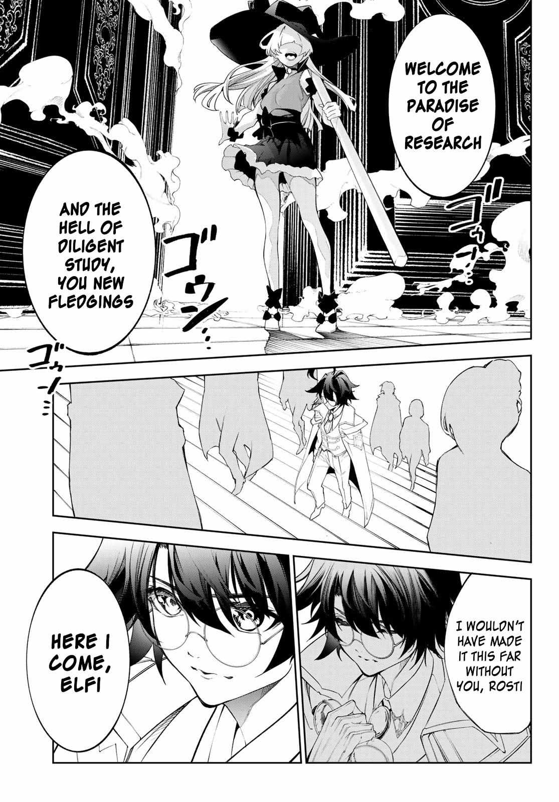 Wistoria's Wand and Sword Chapter 31 page 17 - 