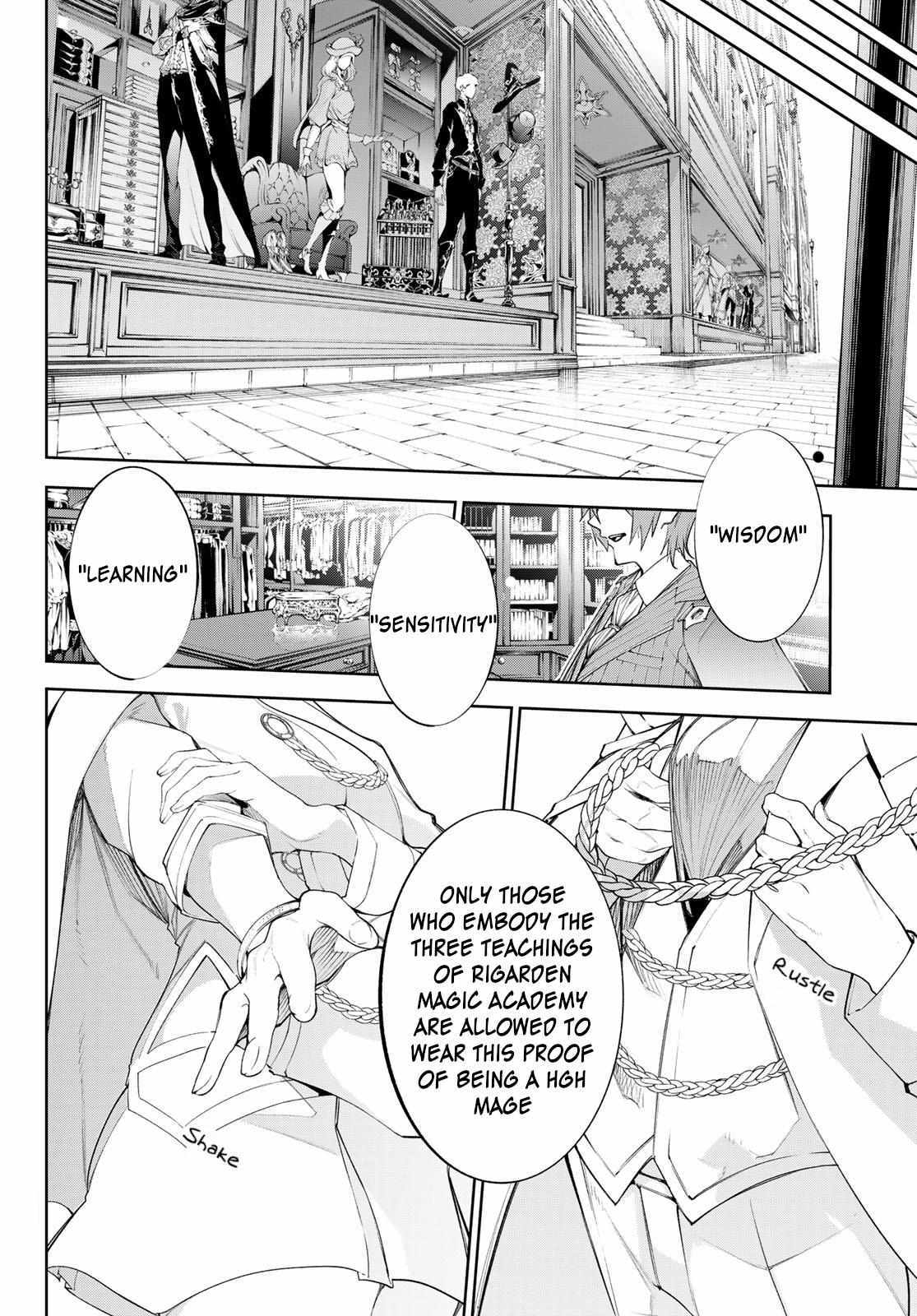 Wistoria's Wand and Sword Chapter 31 page 4 - 