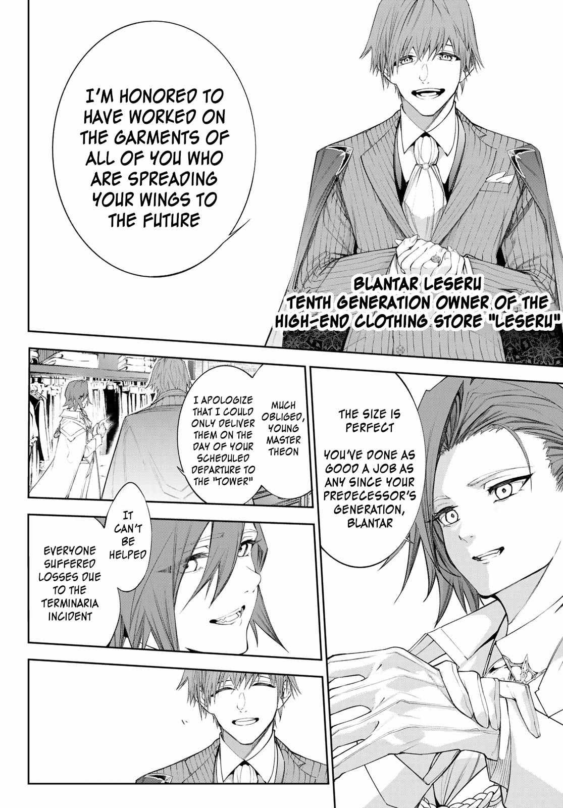 Wistoria's Wand and Sword Chapter 31 page 6 - 