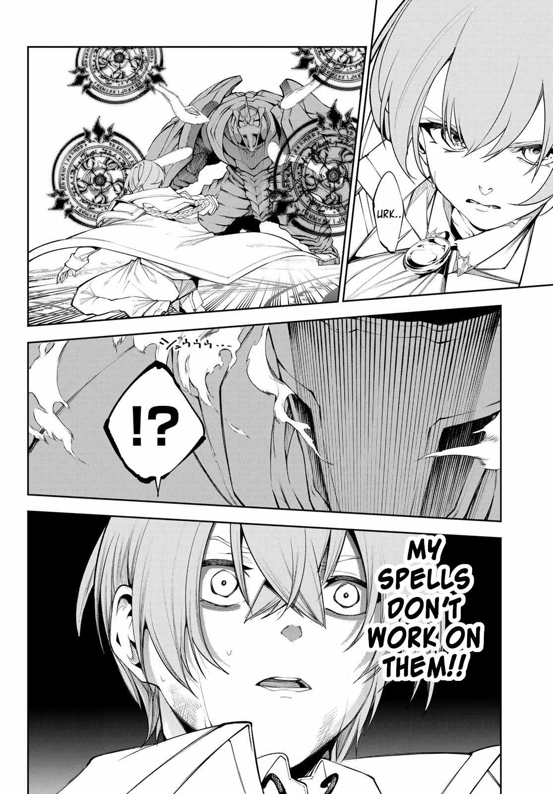 Wistoria's Wand and Sword Chapter 32 page 17 - 
