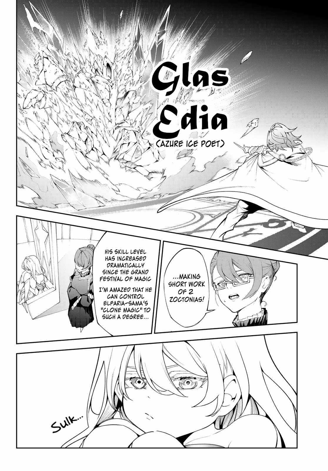 Wistoria's Wand and Sword Chapter 32 page 21 - 