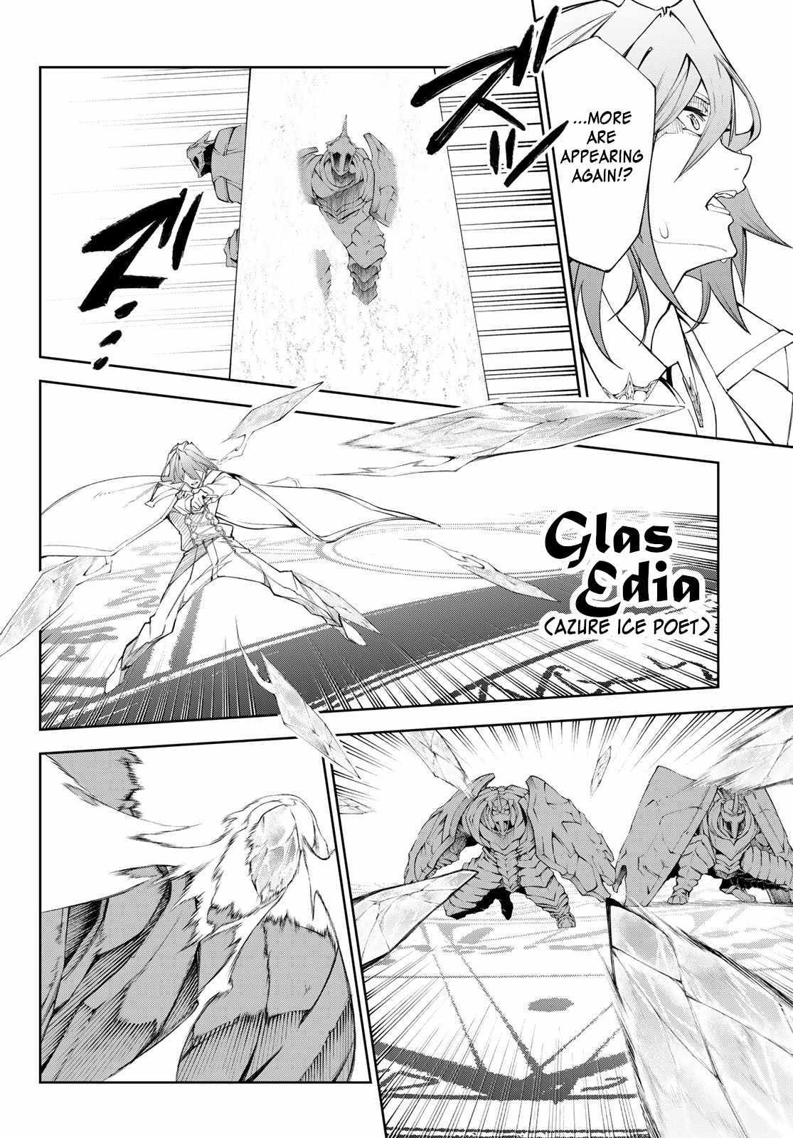 Wistoria's Wand and Sword Chapter 32 page 31 - 