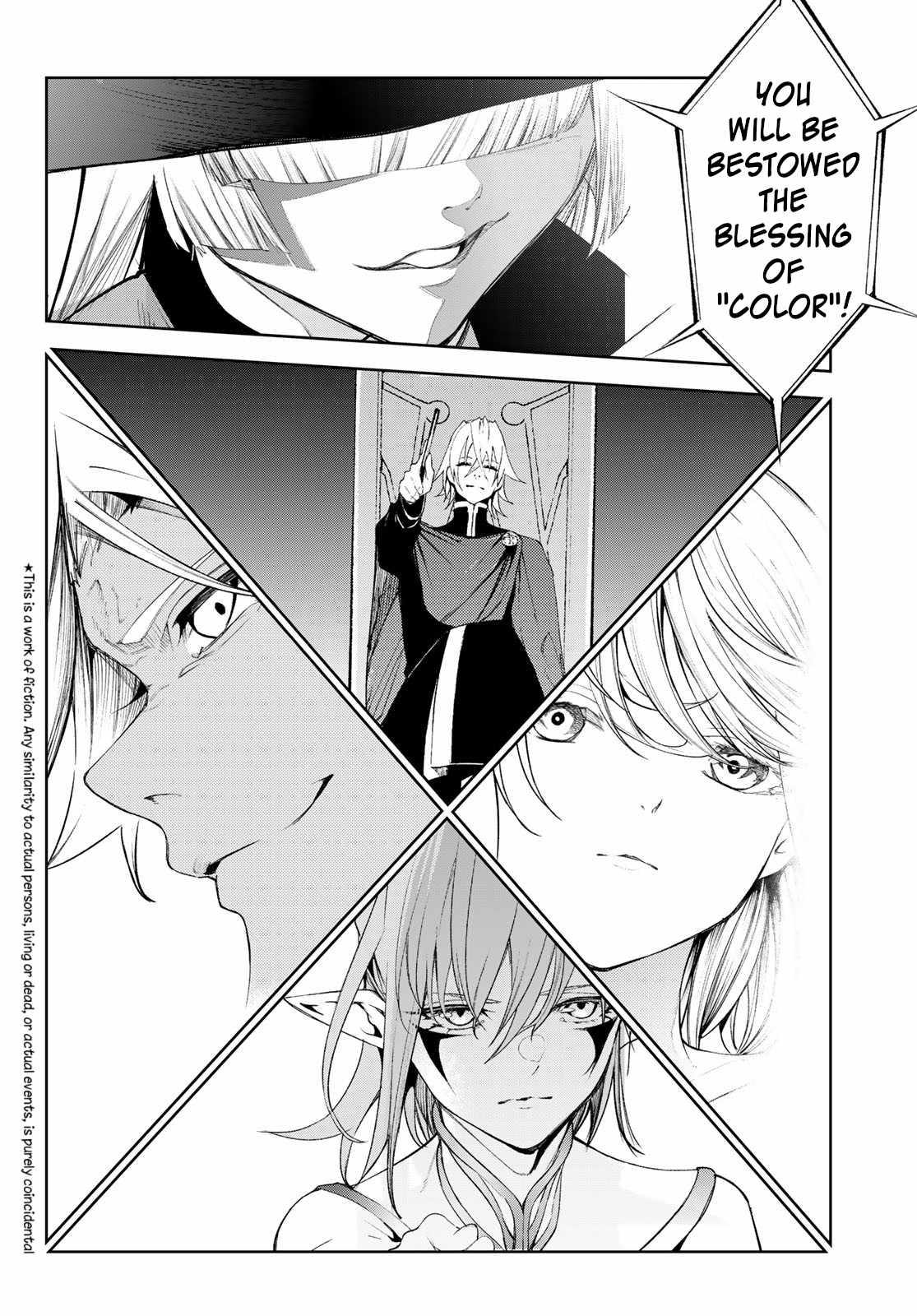 Wistoria's Wand and Sword Chapter 32 page 6 - 
