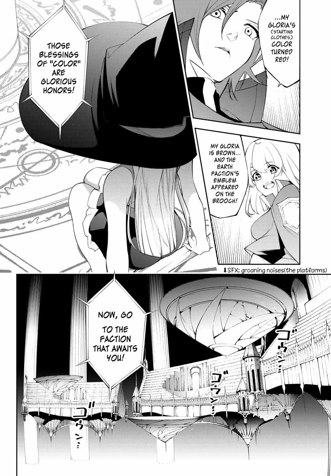 Wistoria's Wand and Sword Chapter 32 page 8 - 
