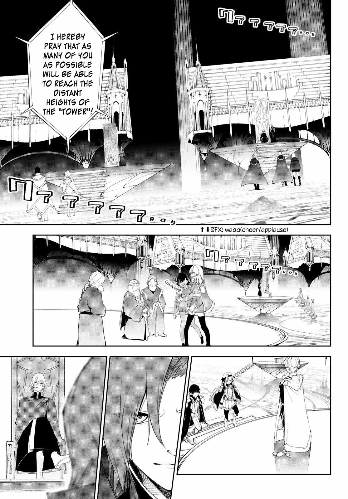 Wistoria's Wand and Sword Chapter 32 page 9 - 