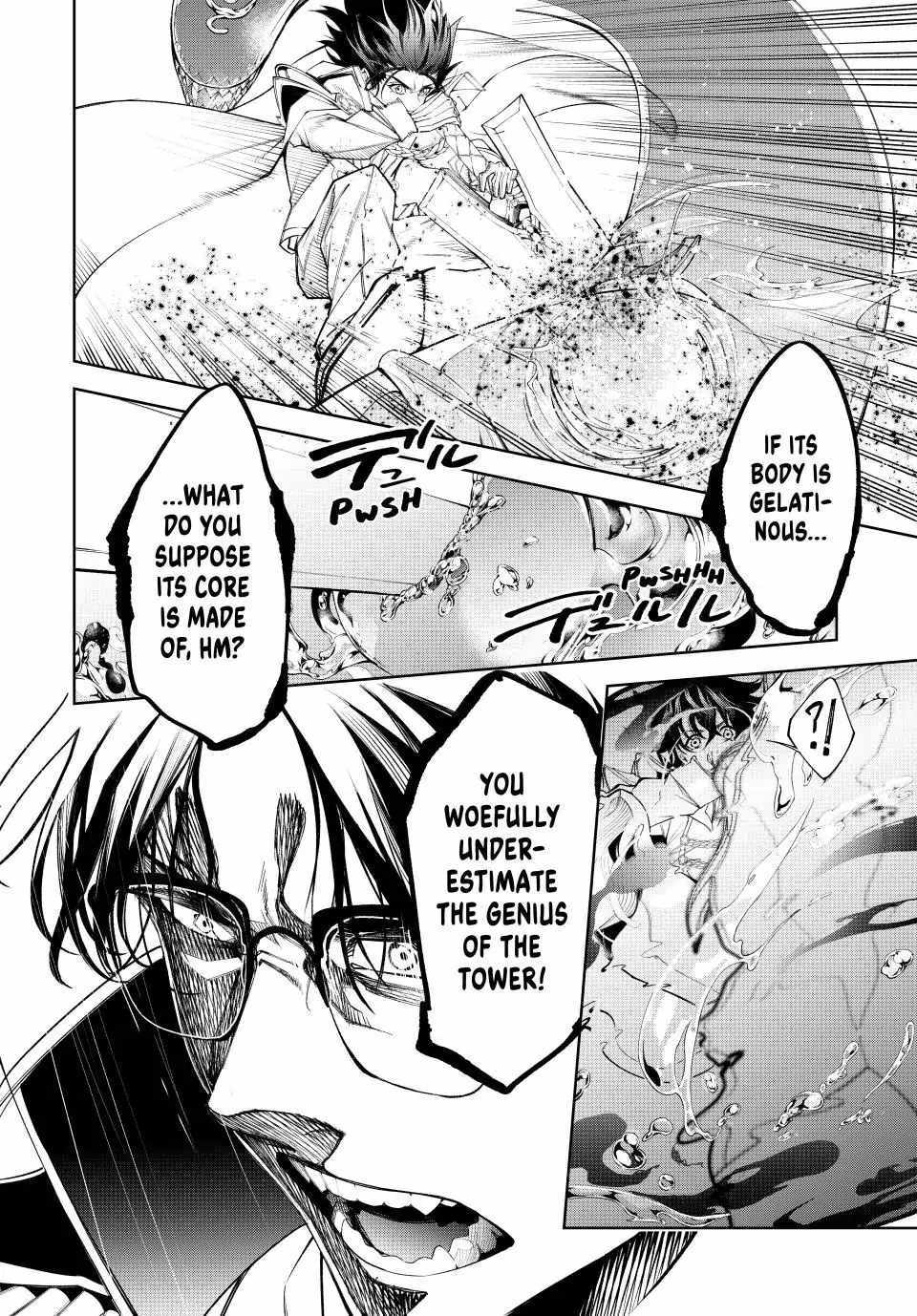 Wistoria's Wand and Sword Chapter 33 page 11 - 