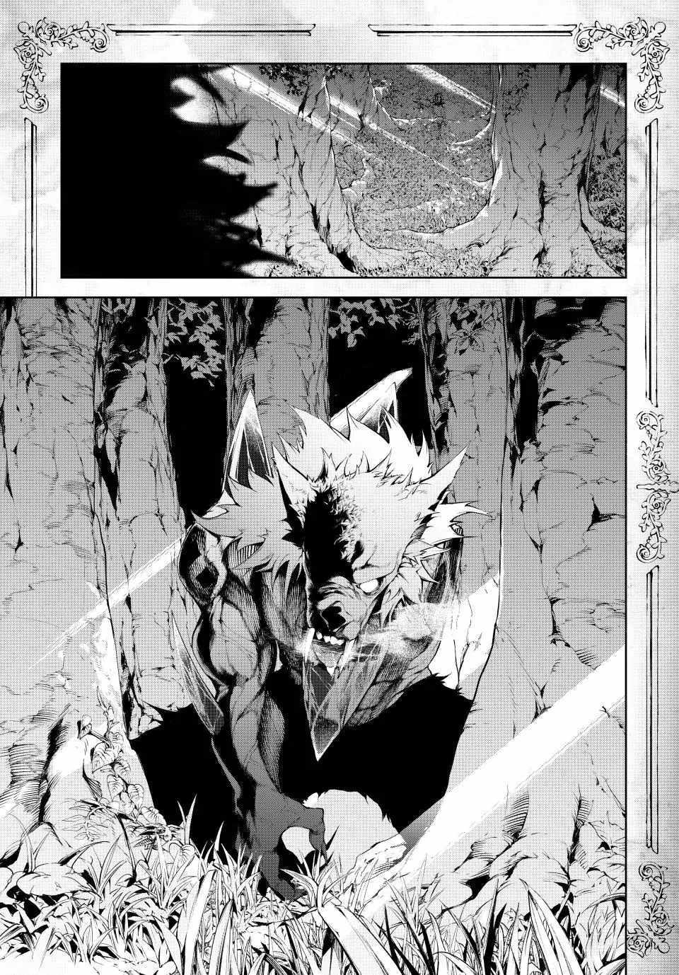 Wistoria's Wand and Sword Chapter 36 page 14 - 
