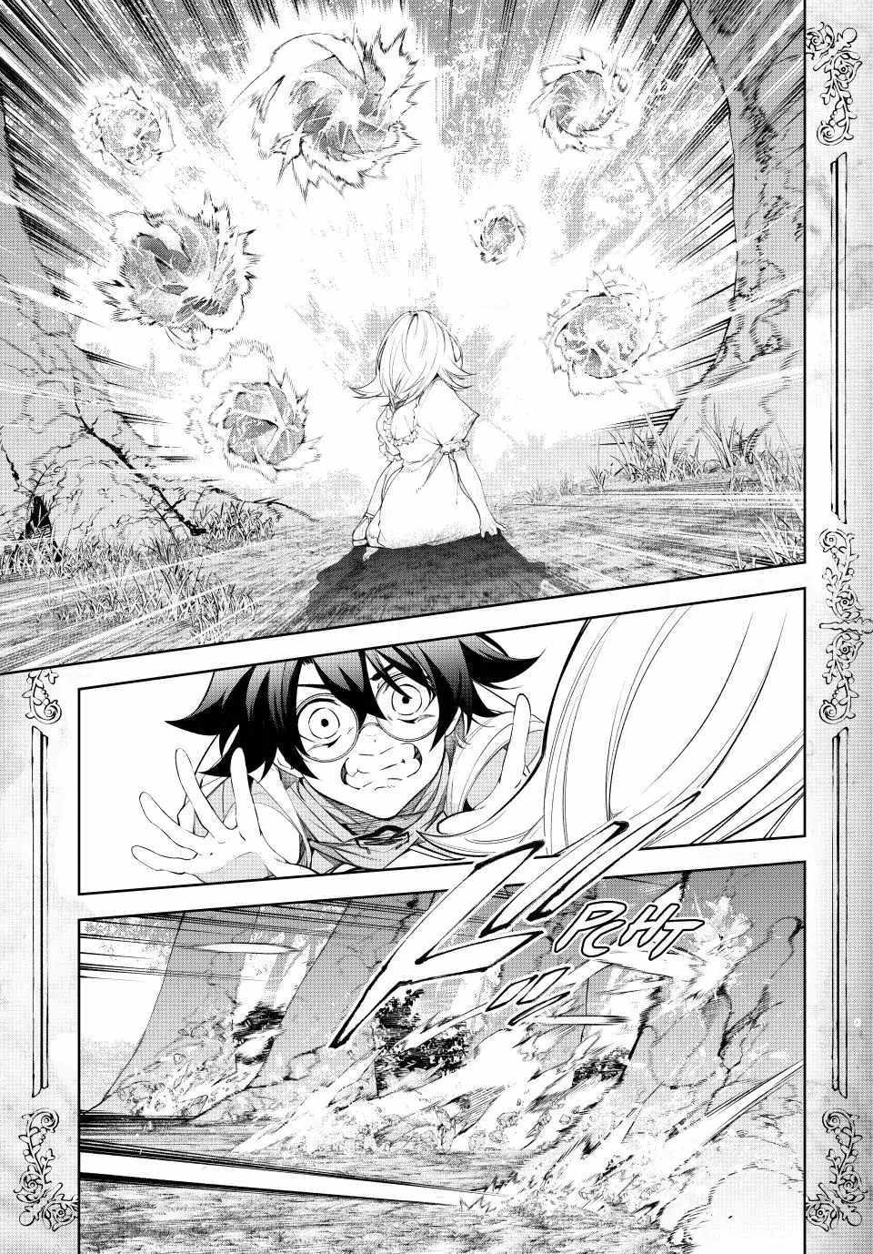 Wistoria's Wand and Sword Chapter 36 page 30 - 
