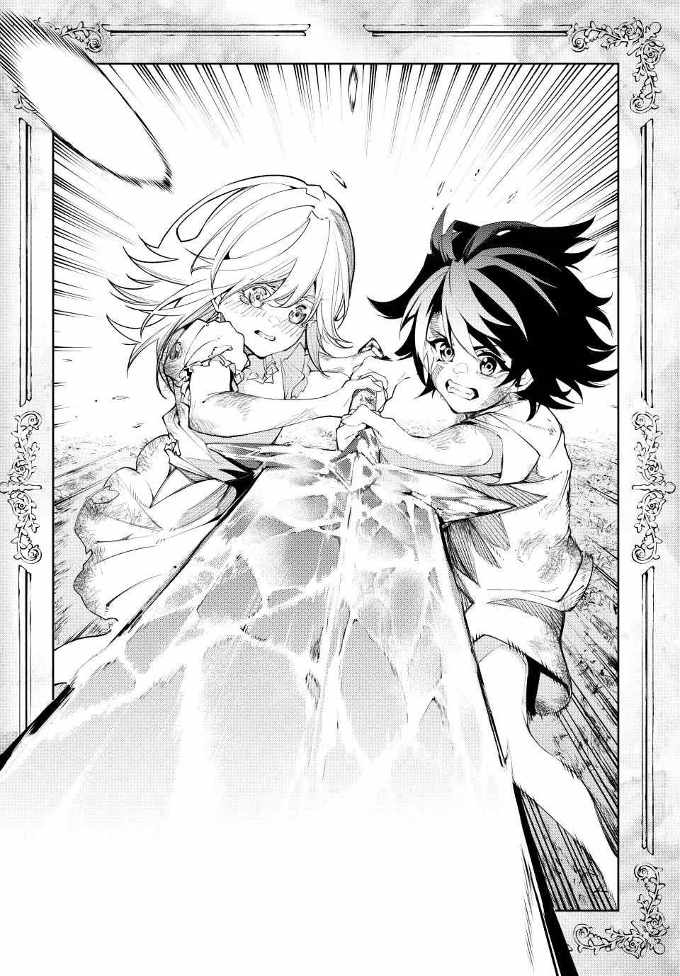 Wistoria's Wand and Sword Chapter 36 page 42 - 