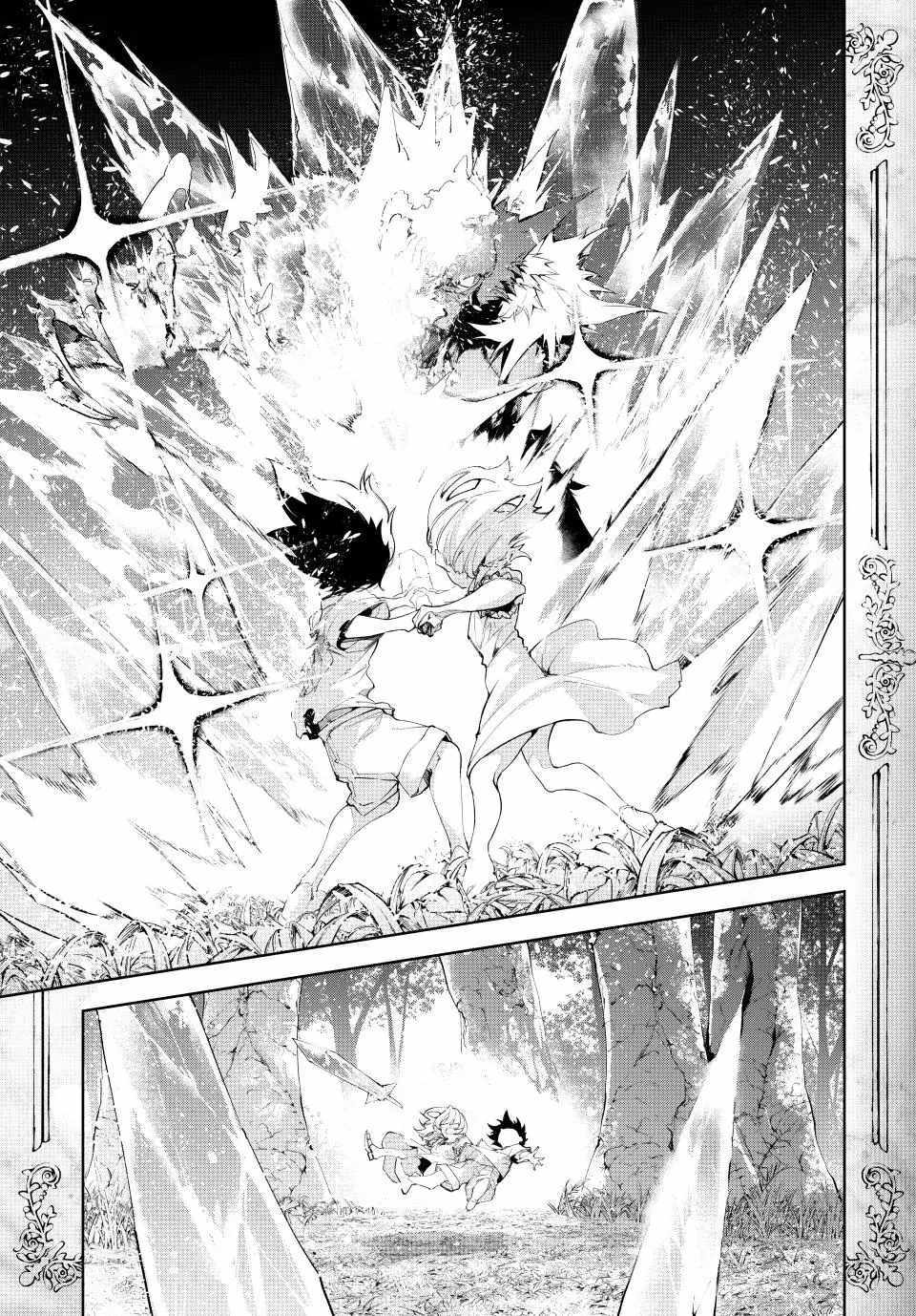Wistoria's Wand and Sword Chapter 36 page 43 - 