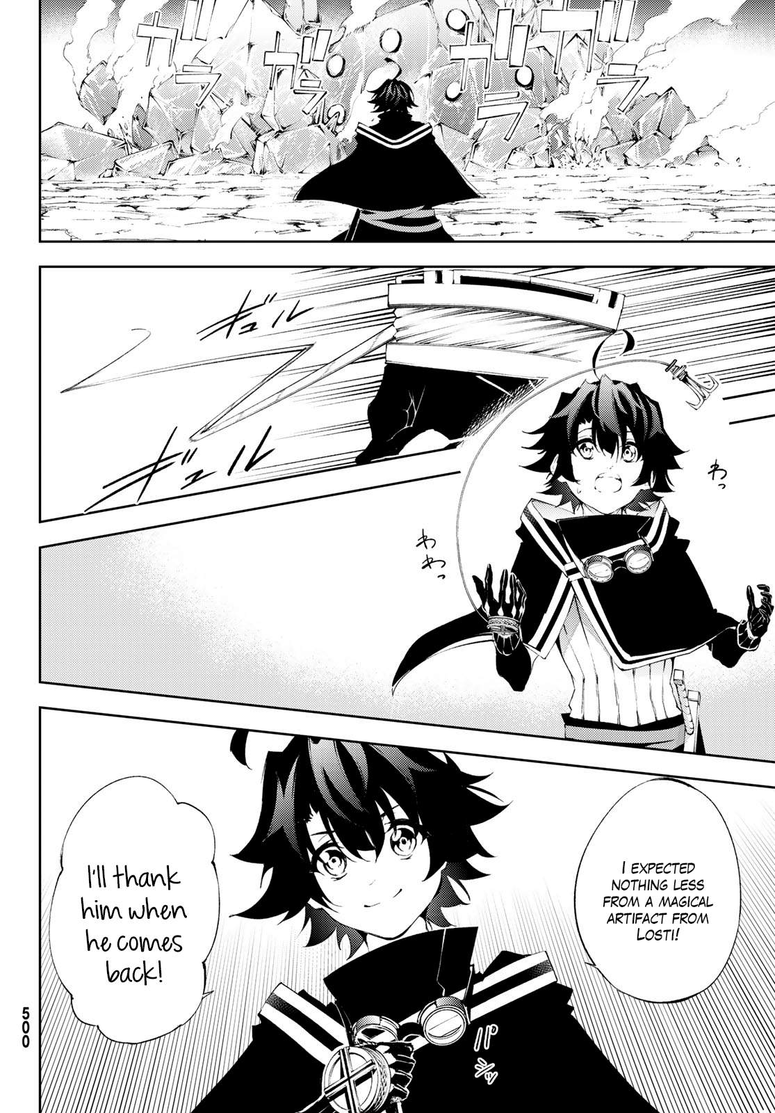 Wistoria's Wand and Sword Chapter 4 page 12 - 