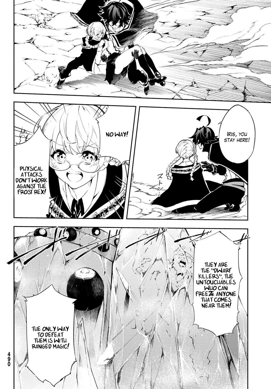Wistoria's Wand and Sword Chapter 4 page 3 - 