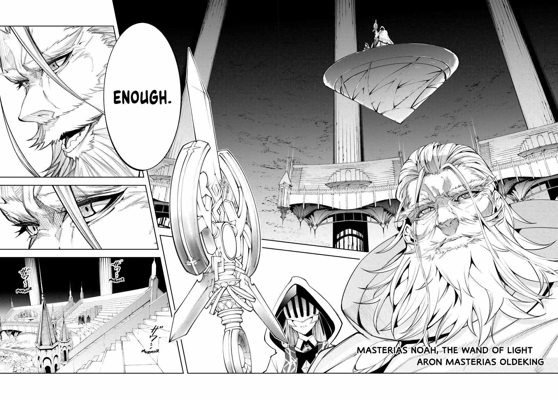 Wistoria's Wand and Sword Chapter 40 page 12 - 