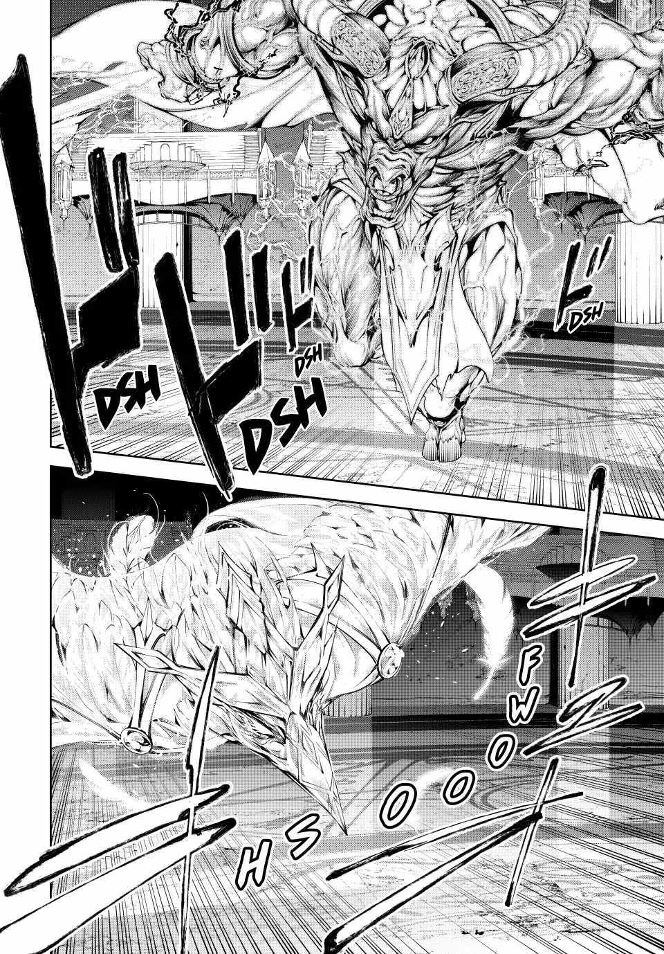 Wistoria's Wand and Sword Chapter 40 page 4 - 