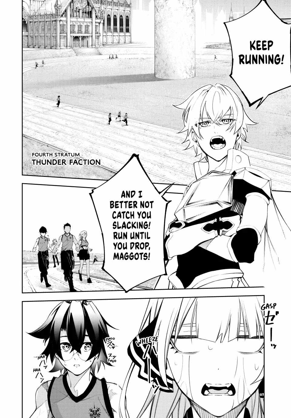 Wistoria's Wand and Sword Chapter 41 page 27 - 