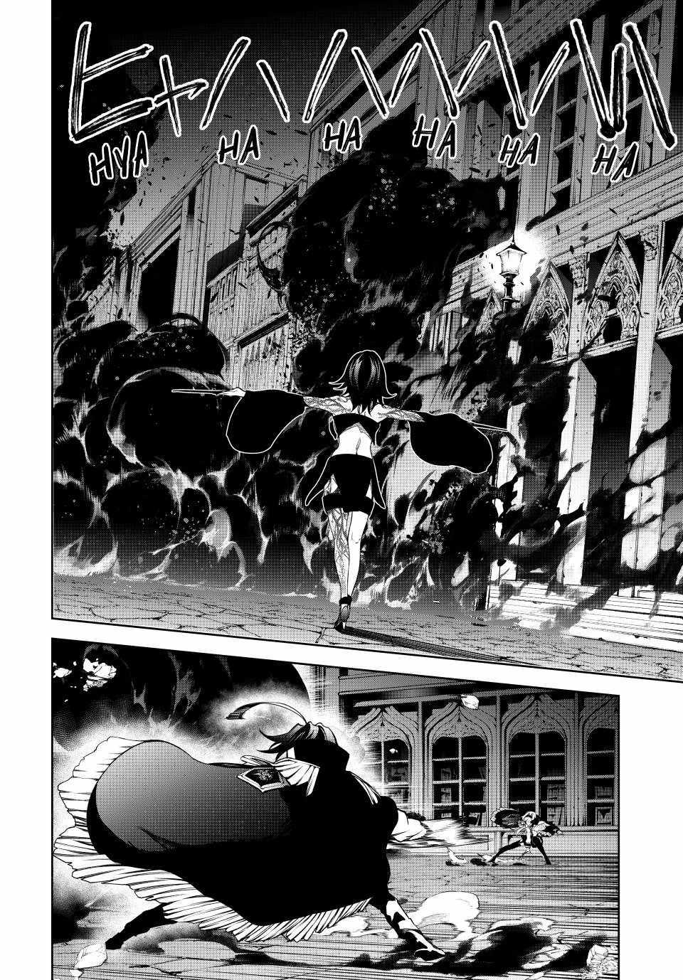 Wistoria's Wand and Sword Chapter 44 page 19 - 