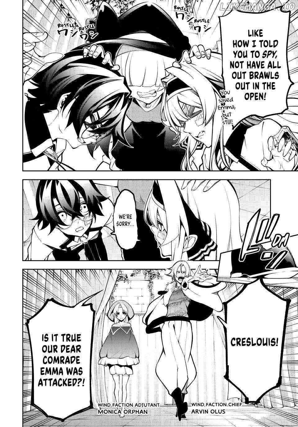Wistoria's Wand and Sword Chapter 45.1 page 19 - 