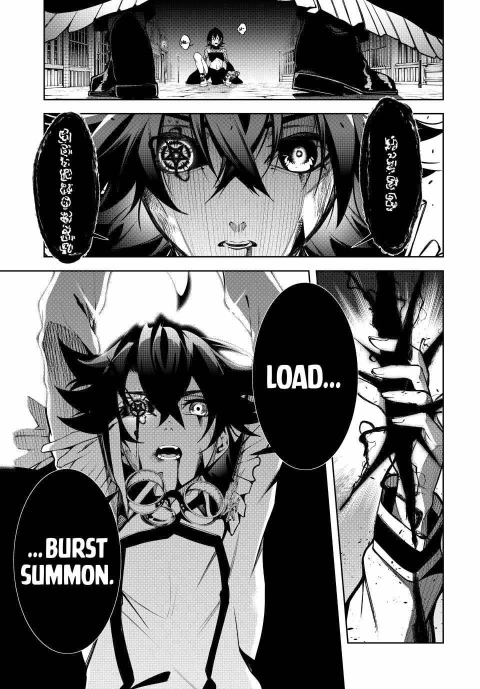 Wistoria's Wand and Sword Chapter 45 page 19 - 