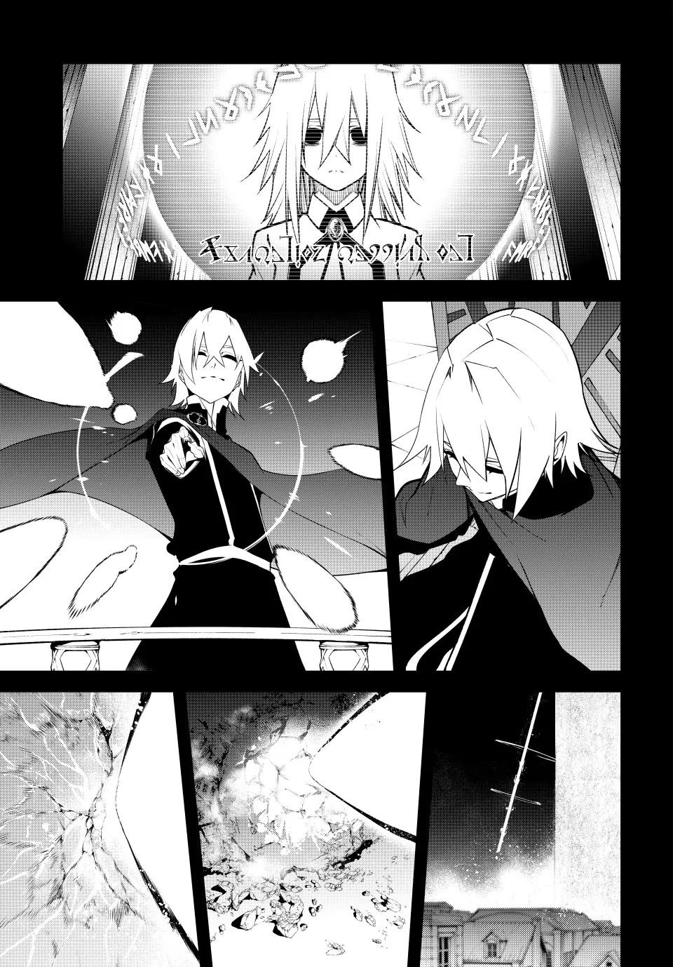 Wistoria's Wand and Sword Chapter 46 page 11 - 