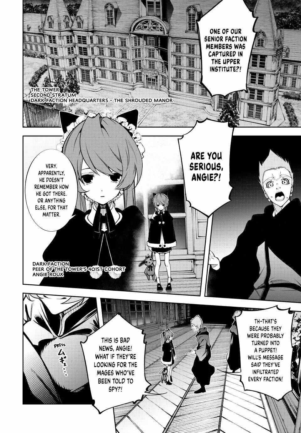 Wistoria's Wand and Sword Chapter 49 page 17 - 