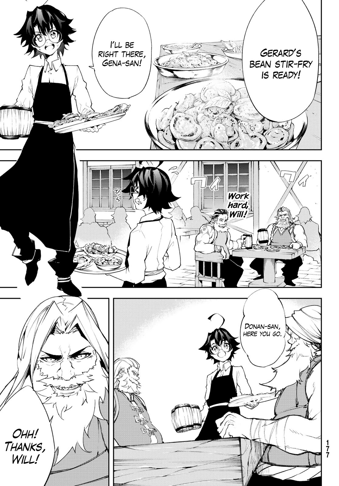 Wistoria's Wand and Sword Chapter 5 page 19 - 