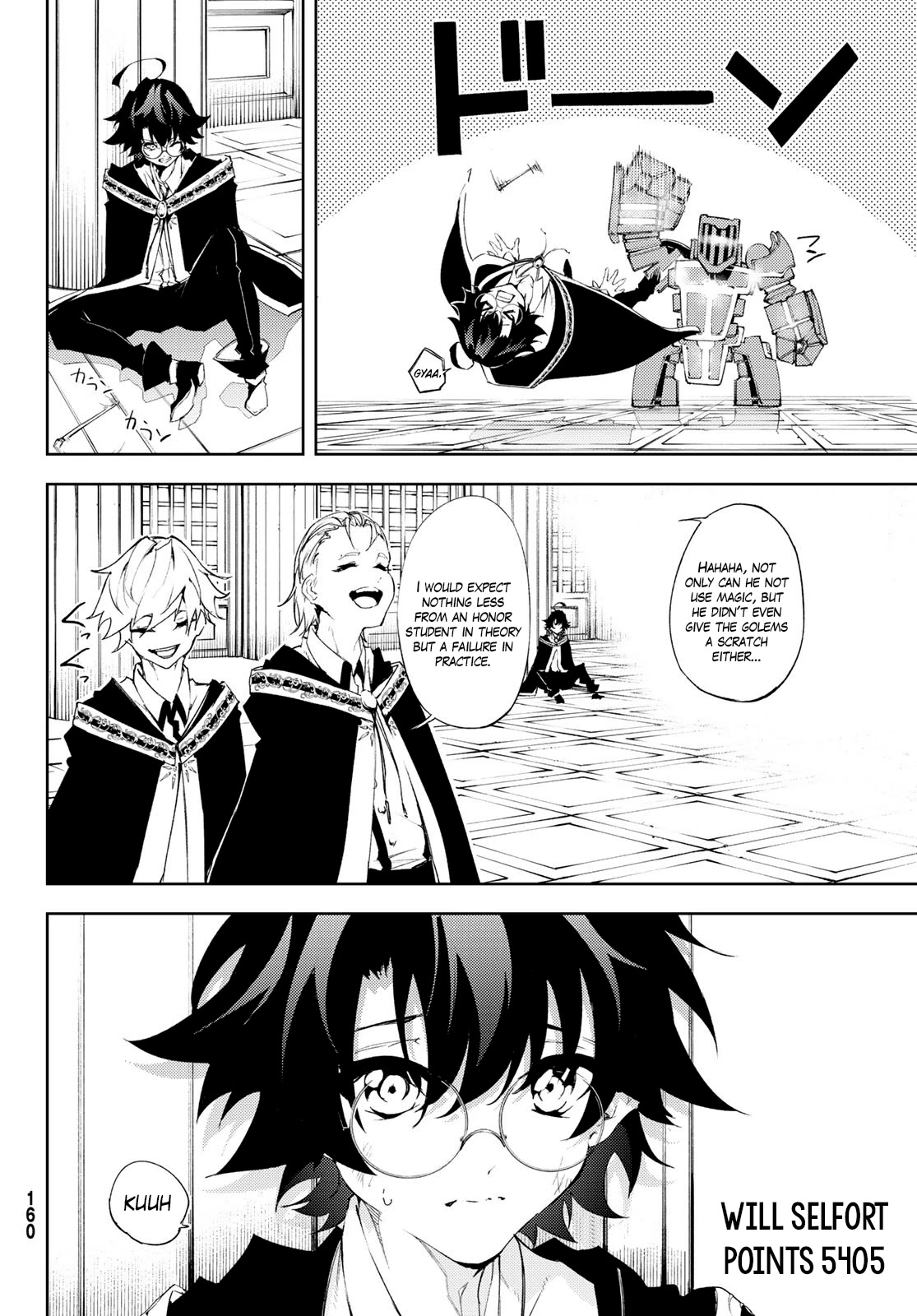Wistoria's Wand and Sword Chapter 5 page 4 - 