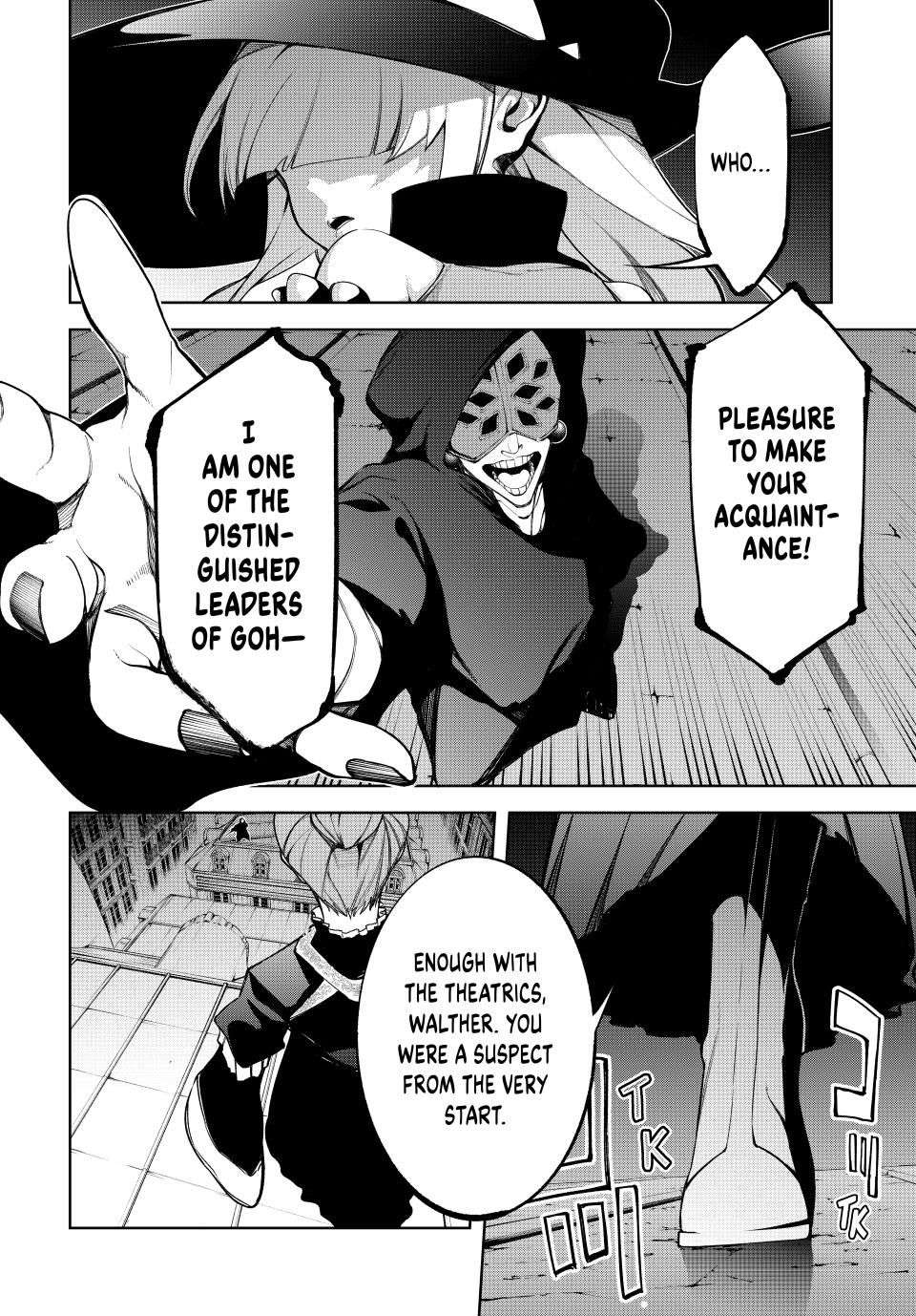 Wistoria's Wand and Sword Chapter 51 page 5 - 