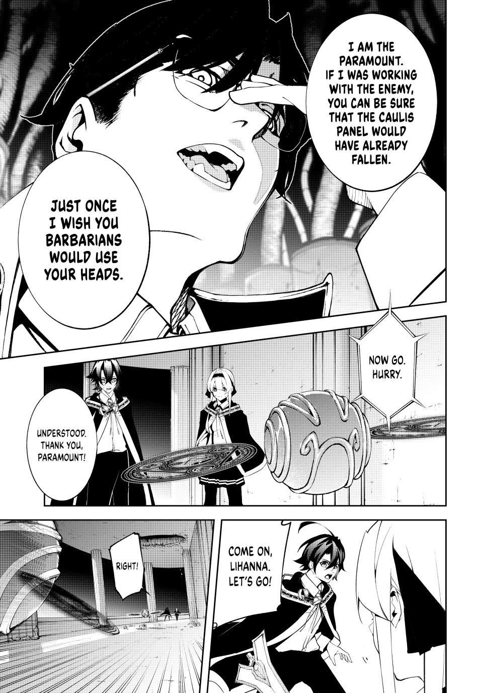 Wistoria's Wand and Sword Chapter 52 page 16 - 