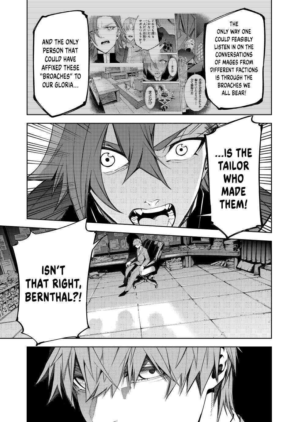 Wistoria's Wand and Sword Chapter 52 page 22 - 