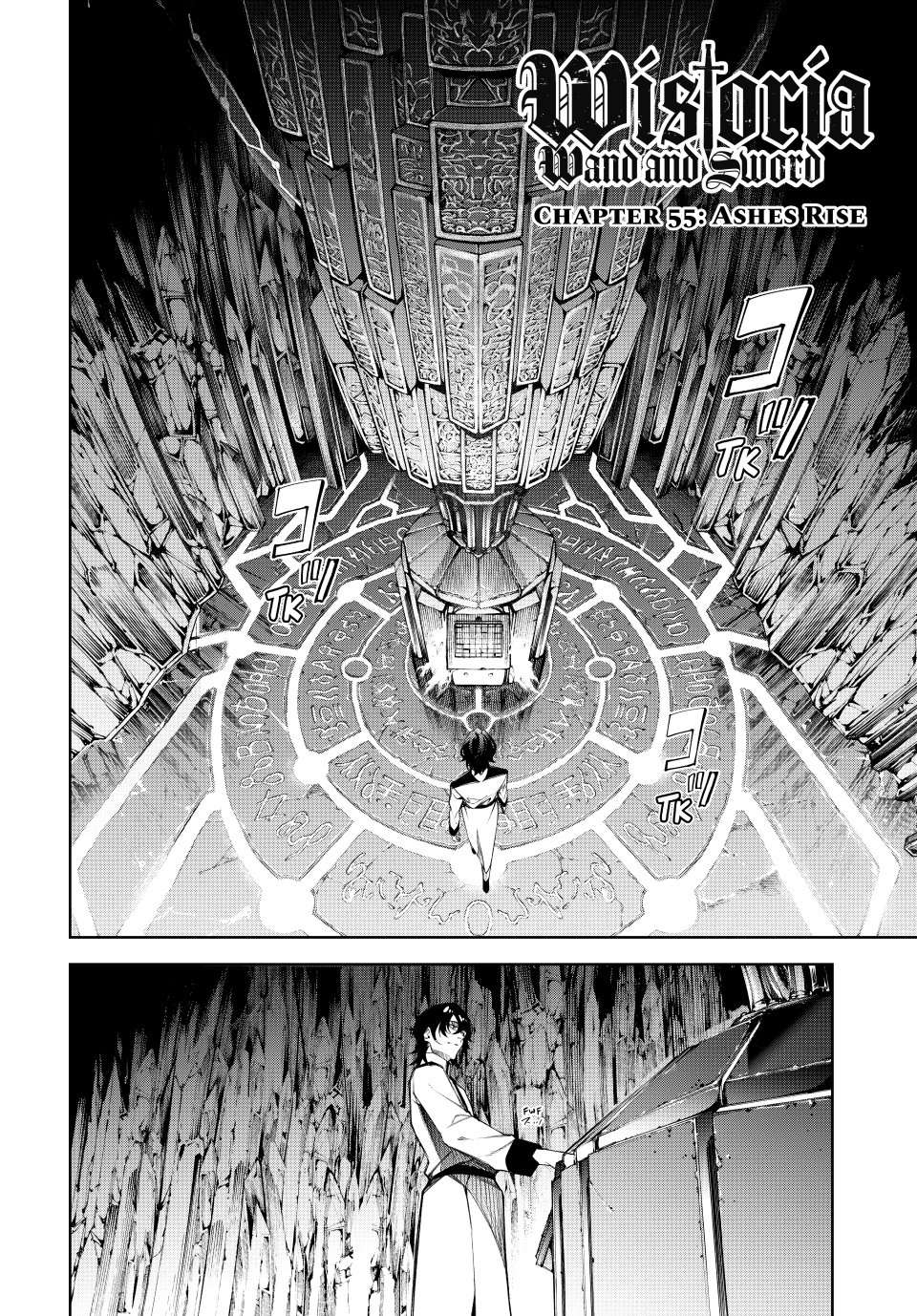 Wistoria's Wand and Sword Chapter 55 page 3 - 