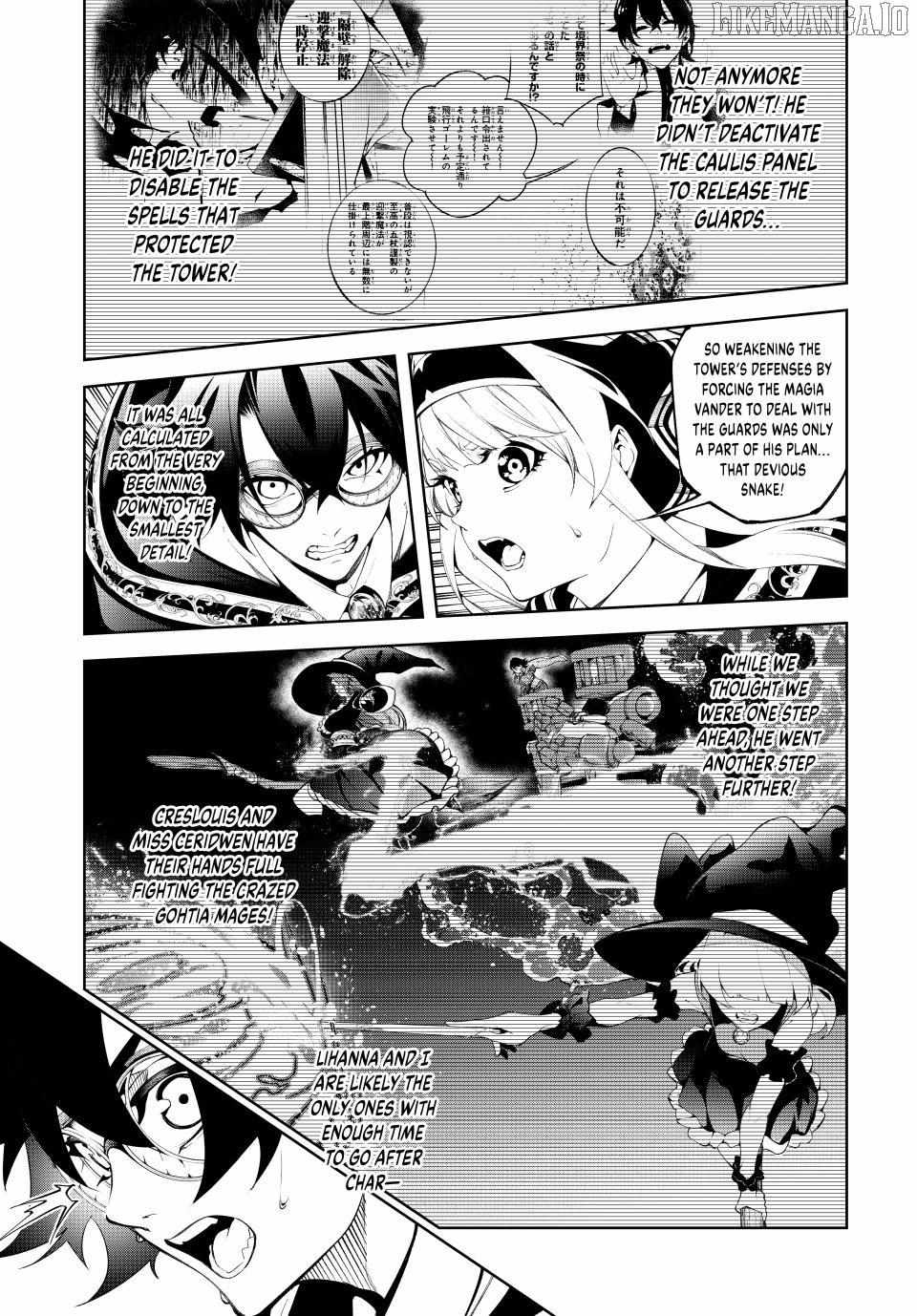 Wistoria's Wand and Sword Chapter 57 page 3 - 
