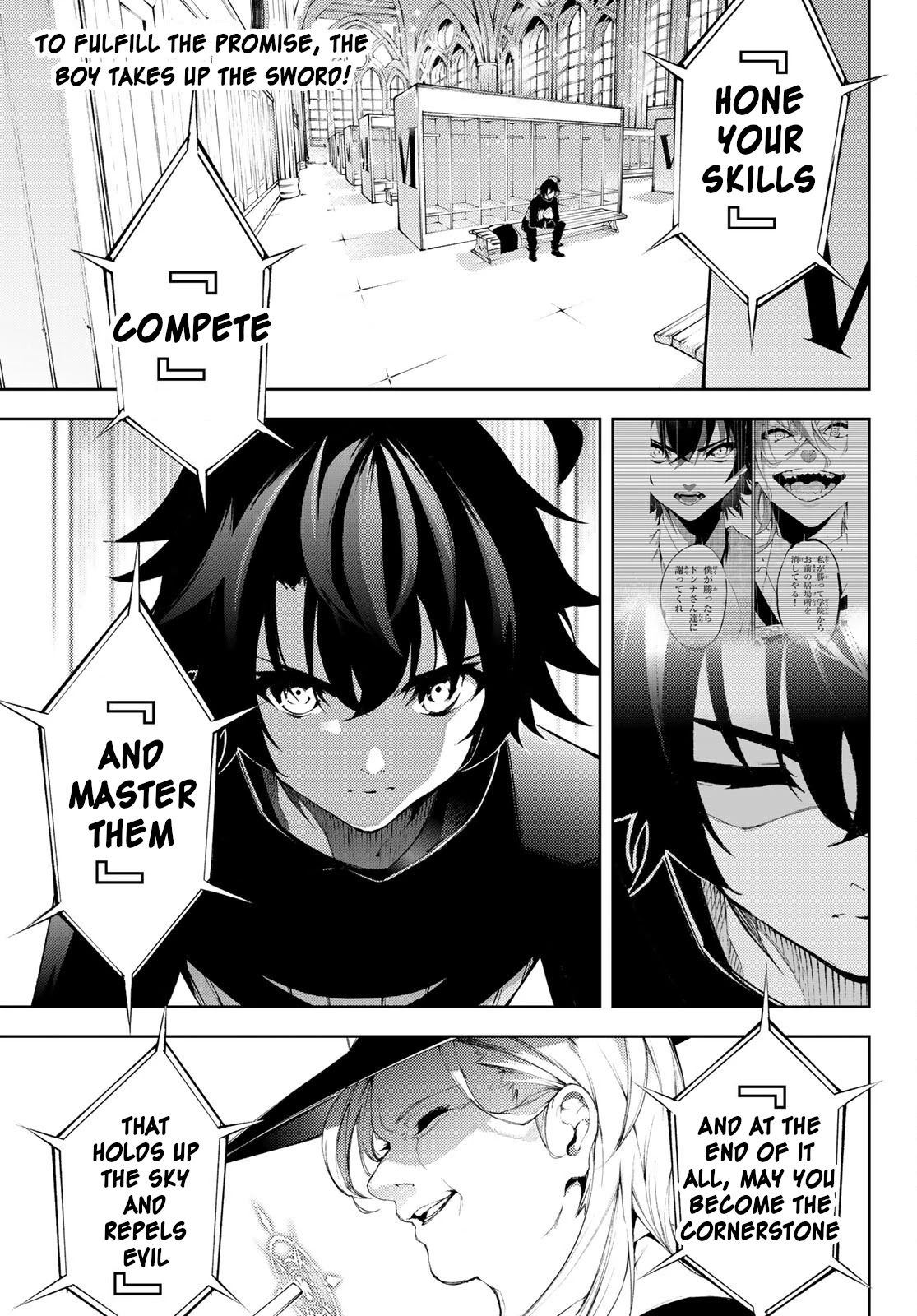 Wistoria's Wand and Sword Chapter 6 page 2 - 