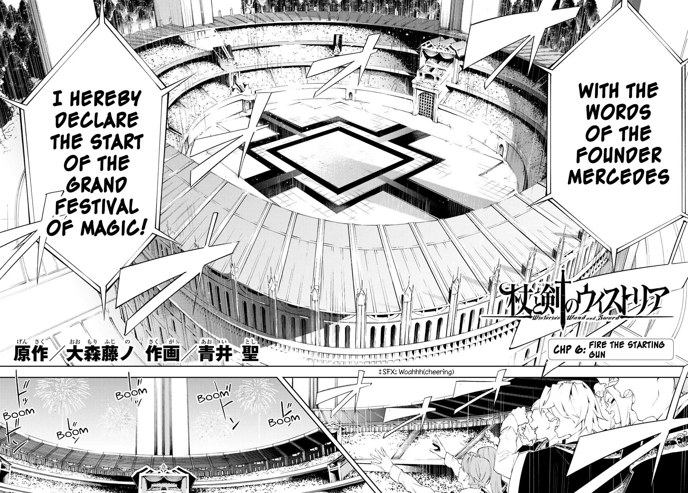 Wistoria's Wand and Sword Chapter 6 page 3 - 