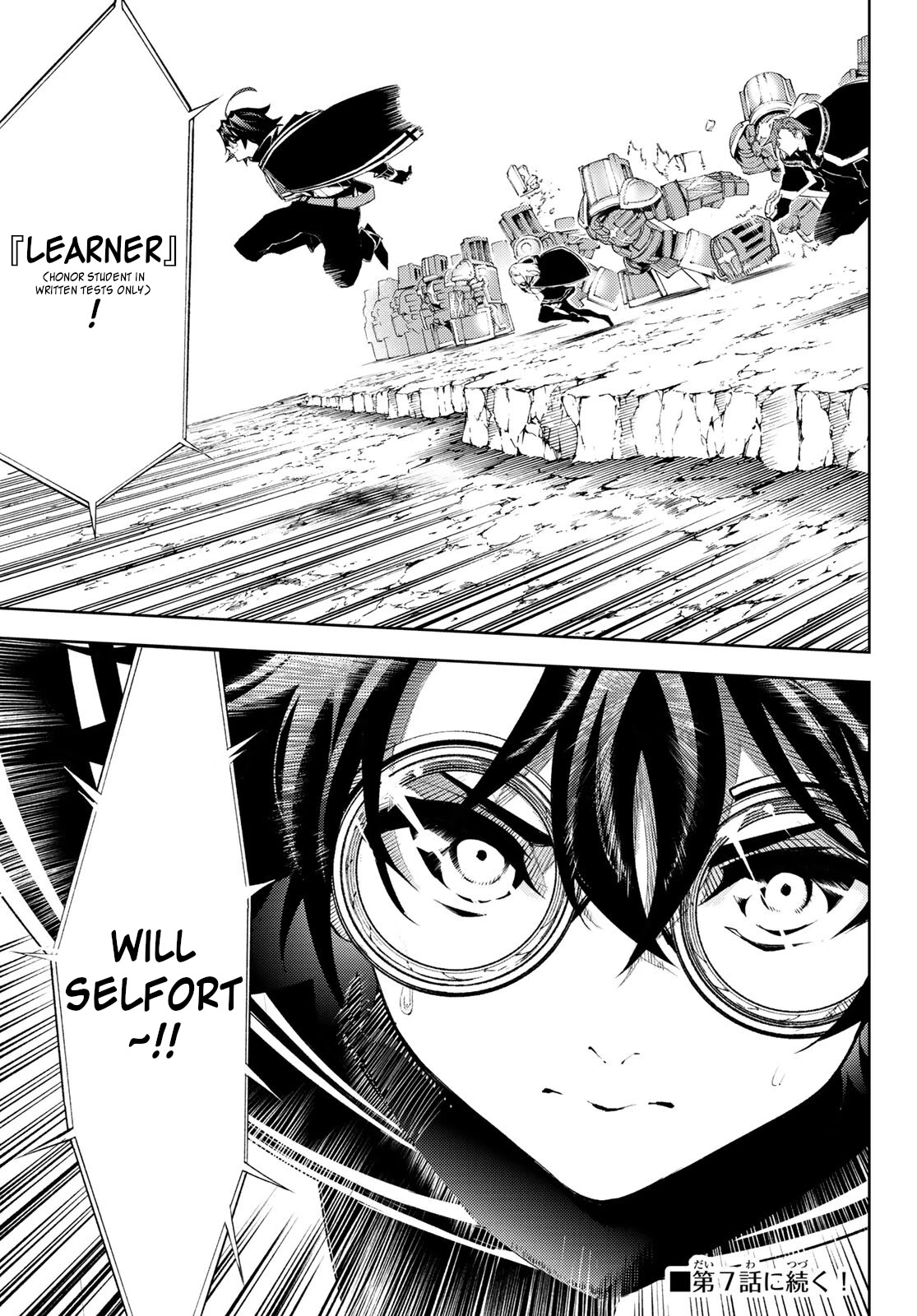 Wistoria's Wand and Sword Chapter 6 page 37 - 