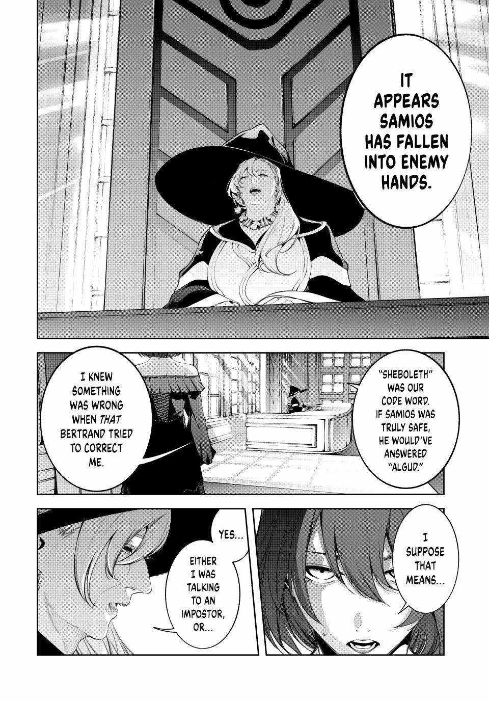 Wistoria's Wand and Sword Chapter 64 page 23 - 