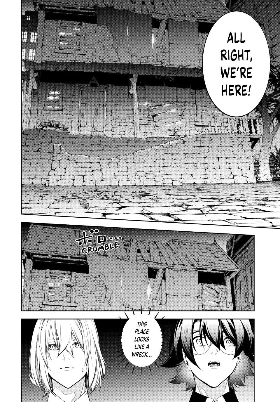 Wistoria's Wand and Sword Chapter 66 page 18 - 