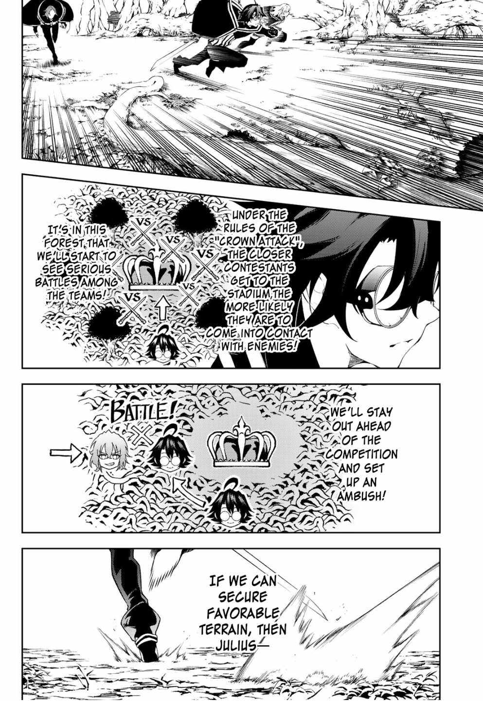 Wistoria's Wand and Sword Chapter 7 page 18 - 