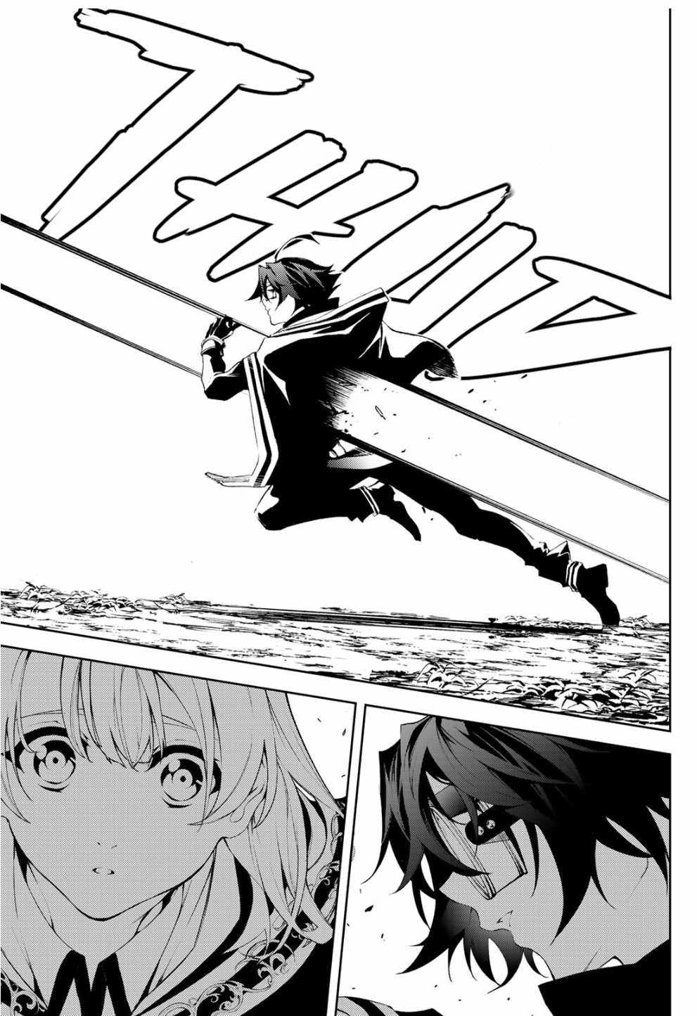 Wistoria's Wand and Sword Chapter 7 page 19 - 